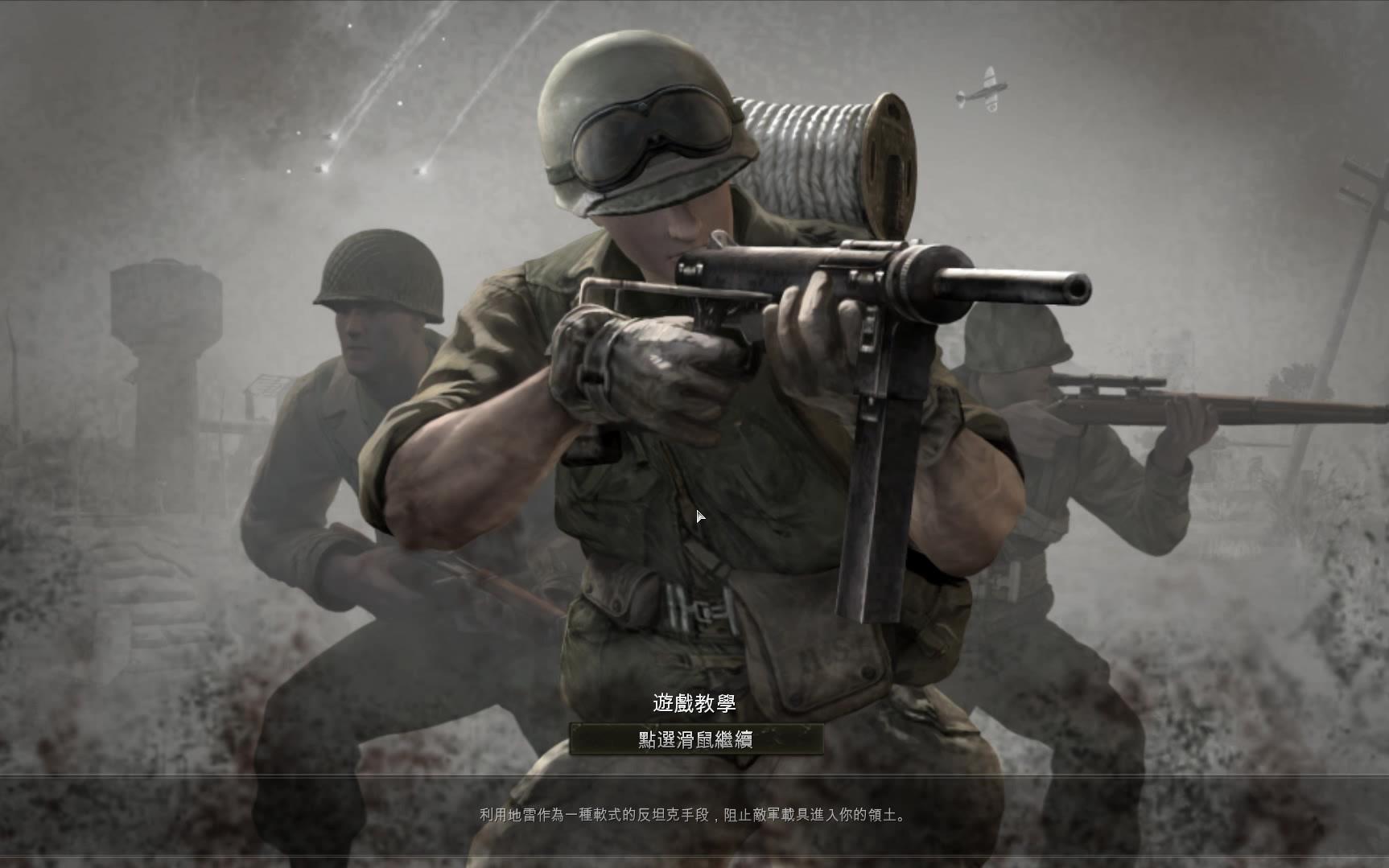 英雄连 教程演示(上)_哔哩哔哩_bilibili