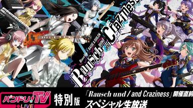 Pastel＊Palettes特別公演 〜まんまるお山に彩りスペシャル☆〜 ライブ