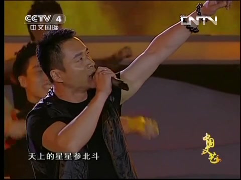 20130615丁海峰演唱好汉歌 《中国文艺》两岸同歌哔哩哔哩bilibili