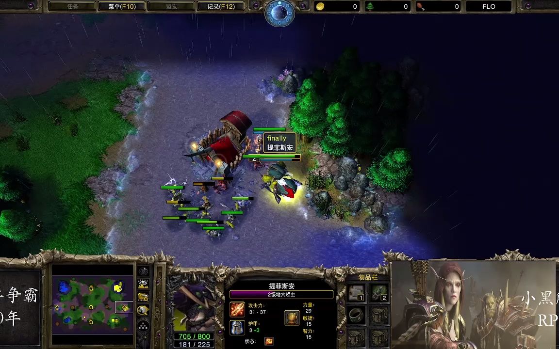 两大鬼王交锋倒下无数狂狗happyvs120魔兽争霸小黑解说