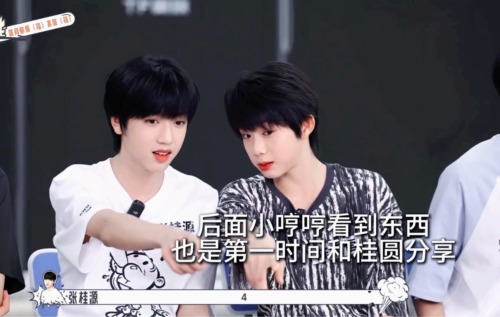 小情侣间的相爱相杀罢了
