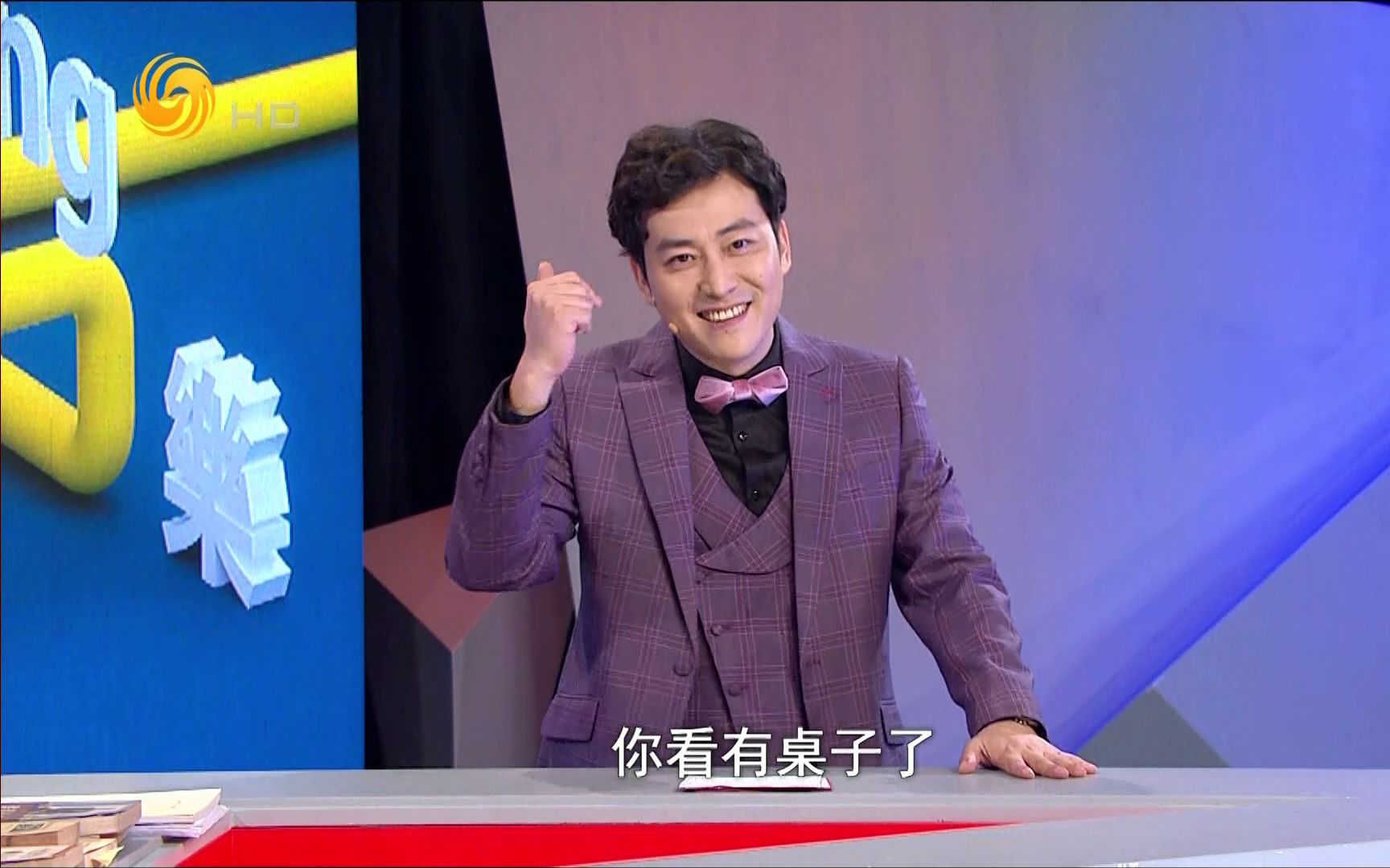 凤凰卫视笑逐言开202110301