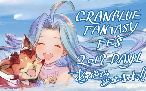 【碧蓝幻想】火方芙劳宇宙盘fa军神