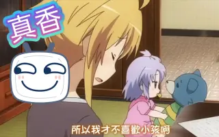 加贺山枫 搜索结果 哔哩哔哩 Bilibili