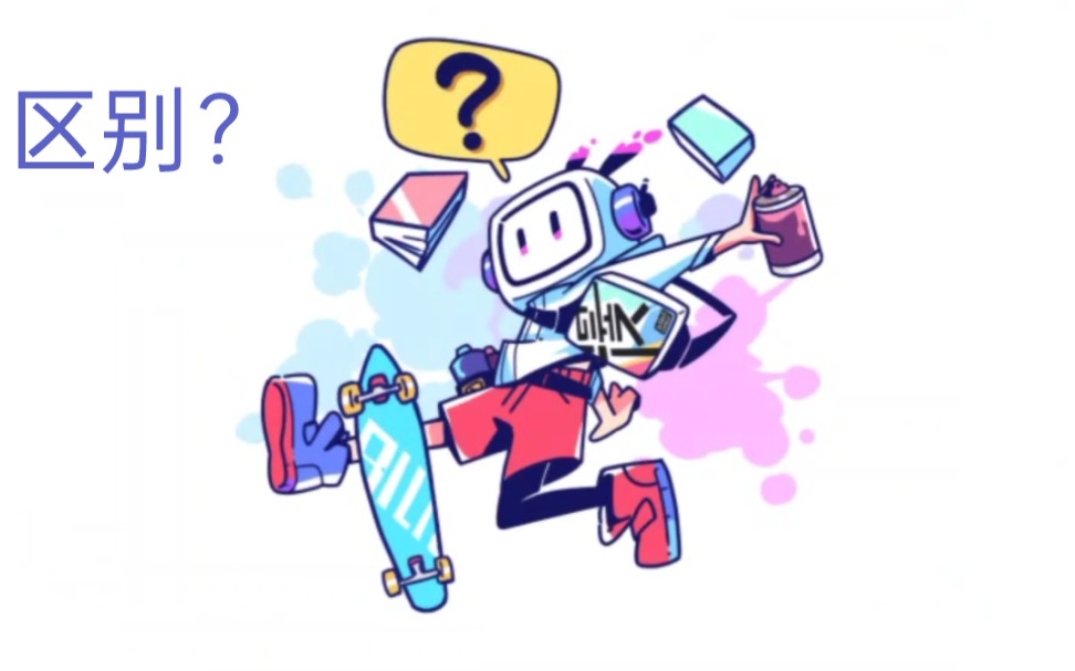 哔哩哔哩漫画与哔哩哔哩漫画国际版有区别吗?