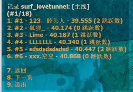 Download Video: surf_lovetunnel TOP游廊 PR