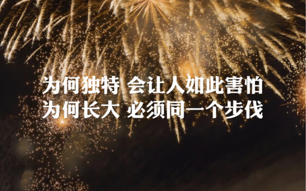 [图]“只不过在等 等世界能欣赏乌鸦的漂亮”给跪了！是神仙写歌吧？！7年老粉没发现的好歌，好适合燃向混剪但可惜没手【邓紫棋《另一个童话》】