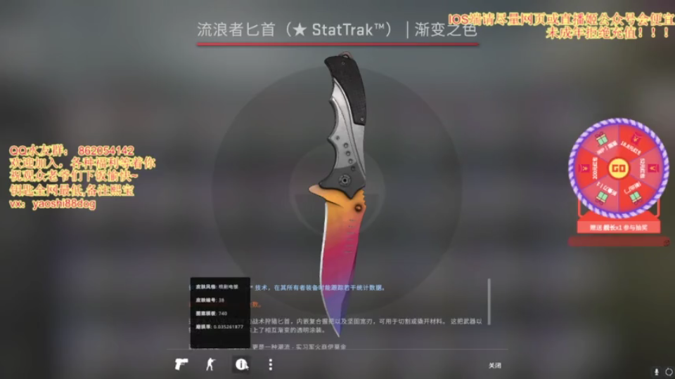 【熙儿CSGO】掉金库里了,这波就是流匕哔哩哔哩bilibili