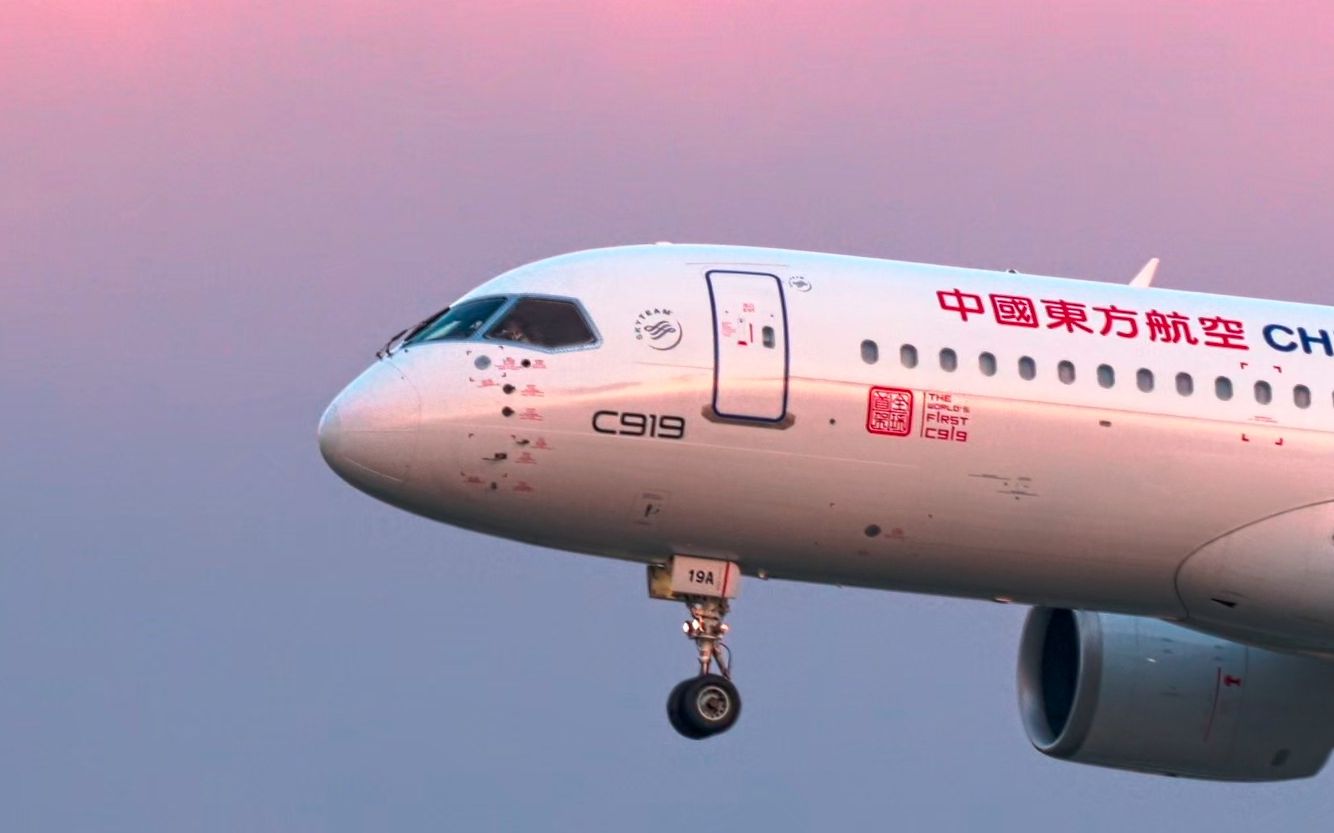 c919 8k hdr