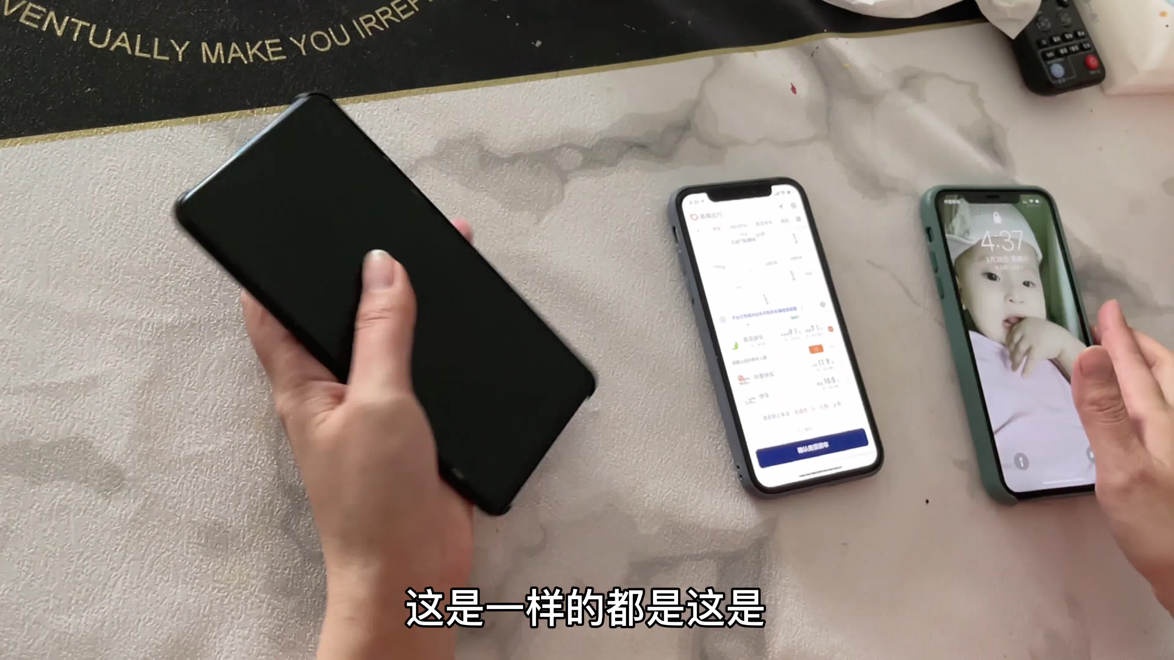安卓手机打车真的会比苹果价格低?宝妈真实测评,这下可以放心了哔哩哔哩bilibili