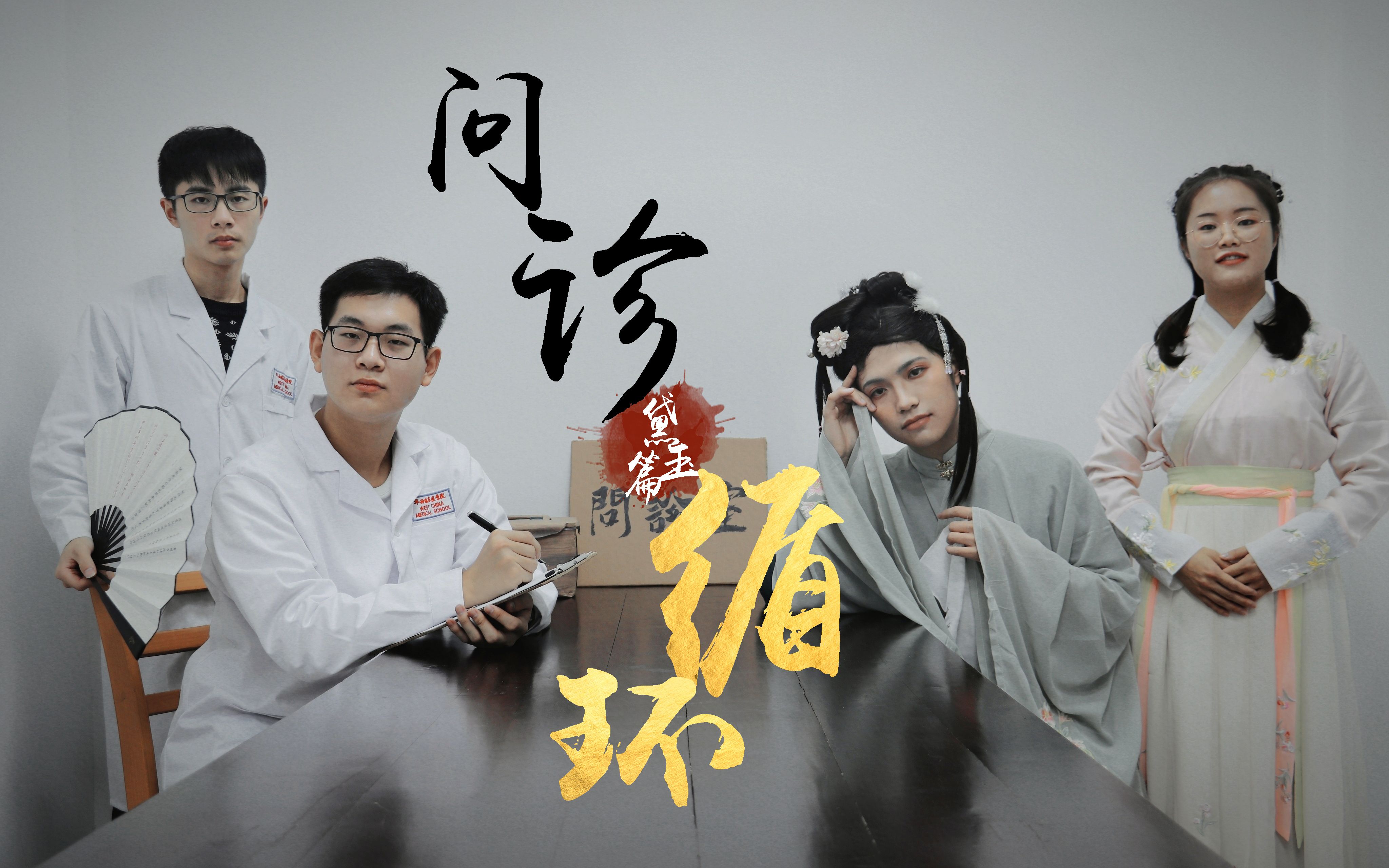 关于安定医院全程代诊含挂号专家问诊重点记录，不漏关键建议的信息