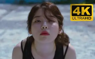 Descargar video: 【iu】【4K】【3d环绕音】可纯可欲的天花板