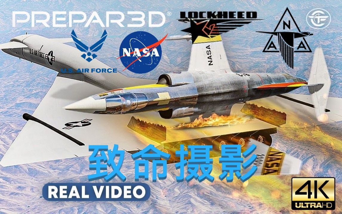 [图][S6E14]TFC - 加州上空的致命撞击 | 与XB-70轰炸机相撞的NASA F-104(真实视频) | P3D