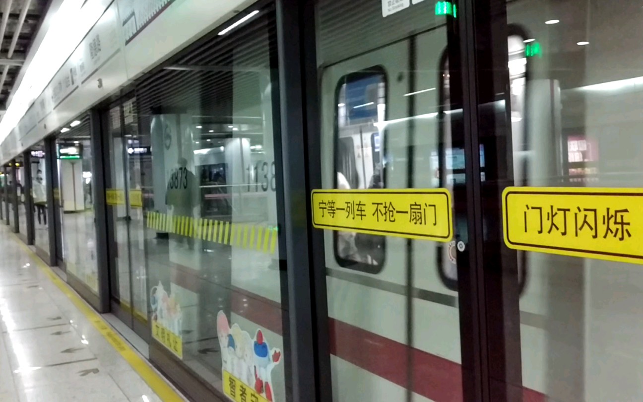 上海地铁上海地铁11号线奶咖1165出隆德路站