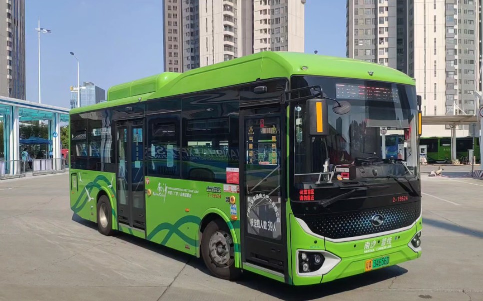 广州公交】8m级金龙智慧城市之光 南沙巴士南31a路金龙智慧城光纯电动