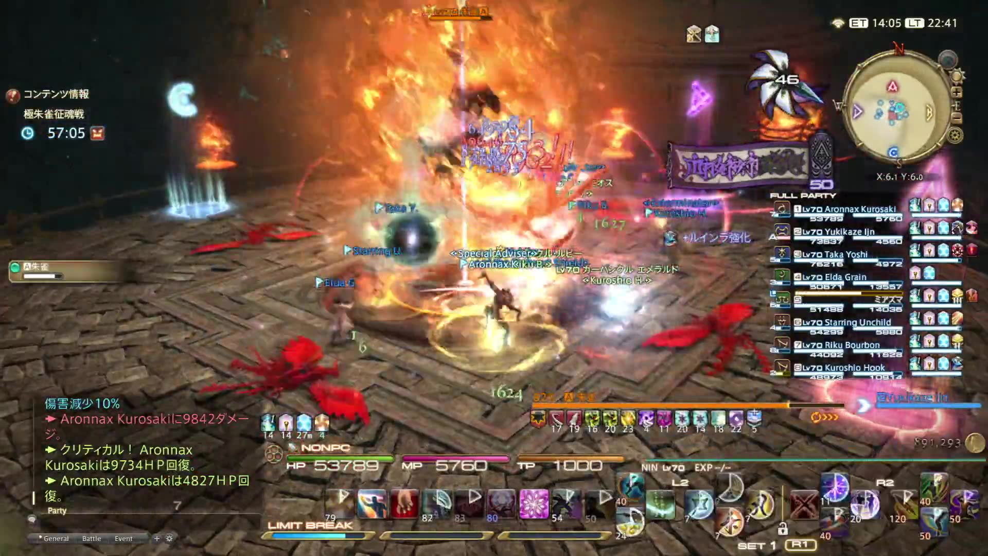 ff14日常朱雀诗魂战极朱雀征魂戦