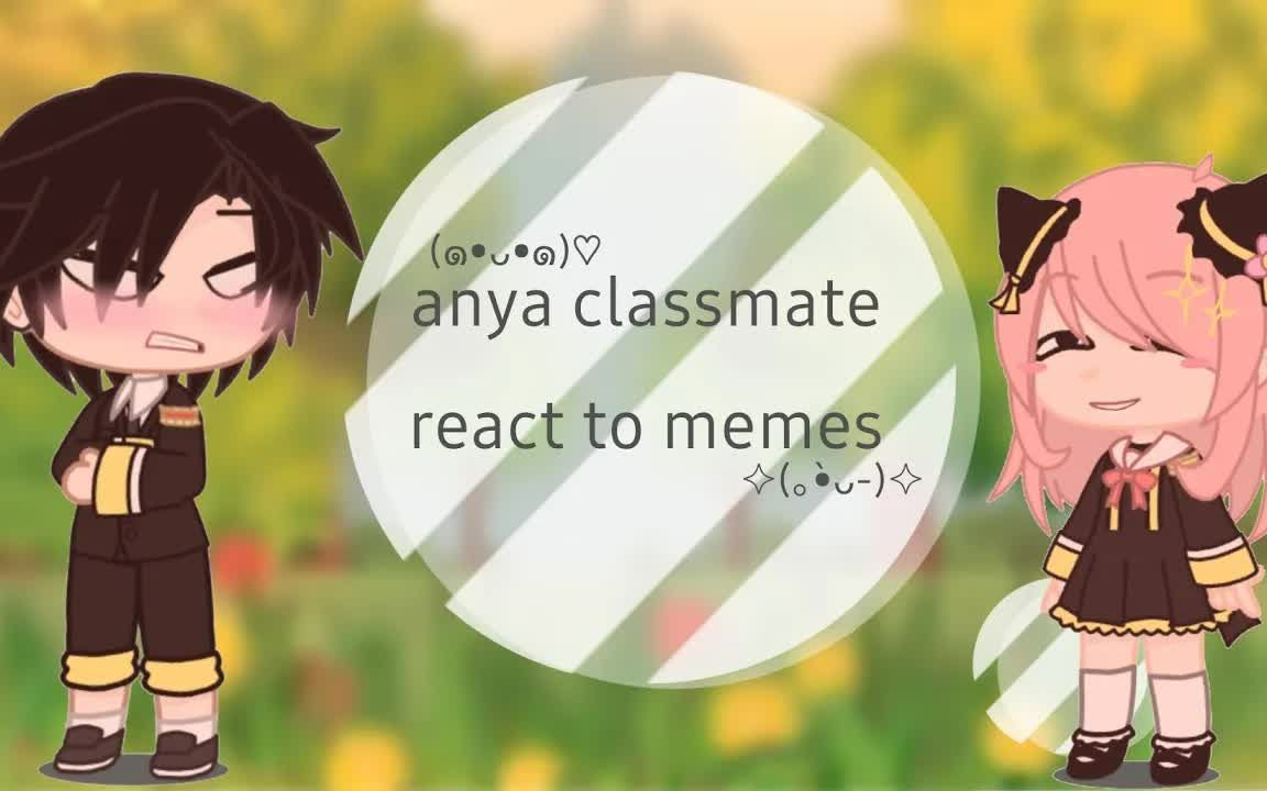 [图][spy x family]anya 同学对memes的反应