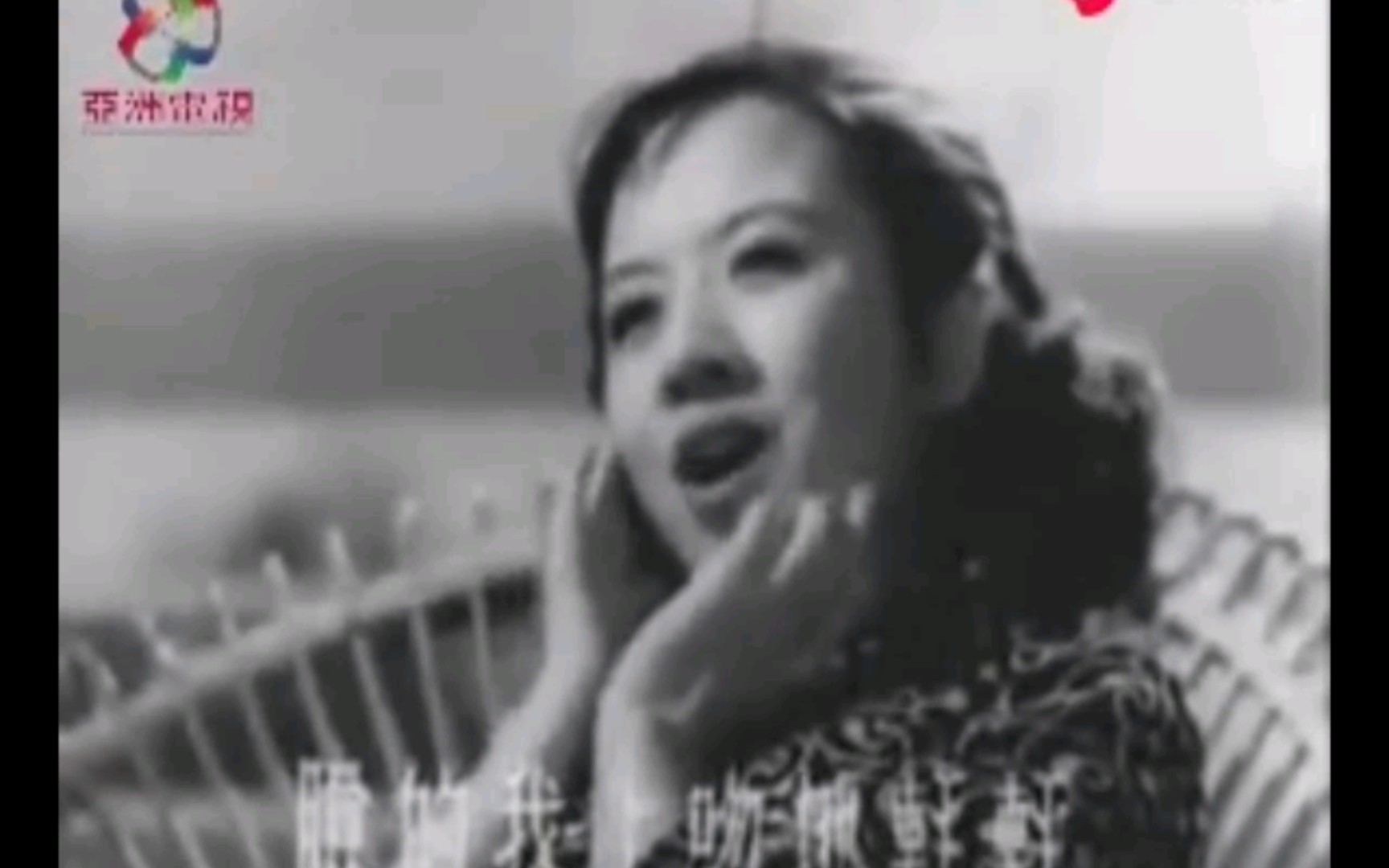 [图]50年代香港电影“那个不多情”插曲：姚莉_春風吻上我的臉