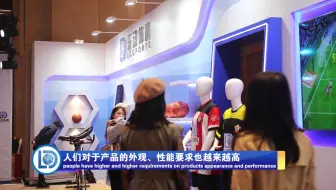 乐动商城不惧体育市场新挑战，为体育爱好者提供发展新平台
