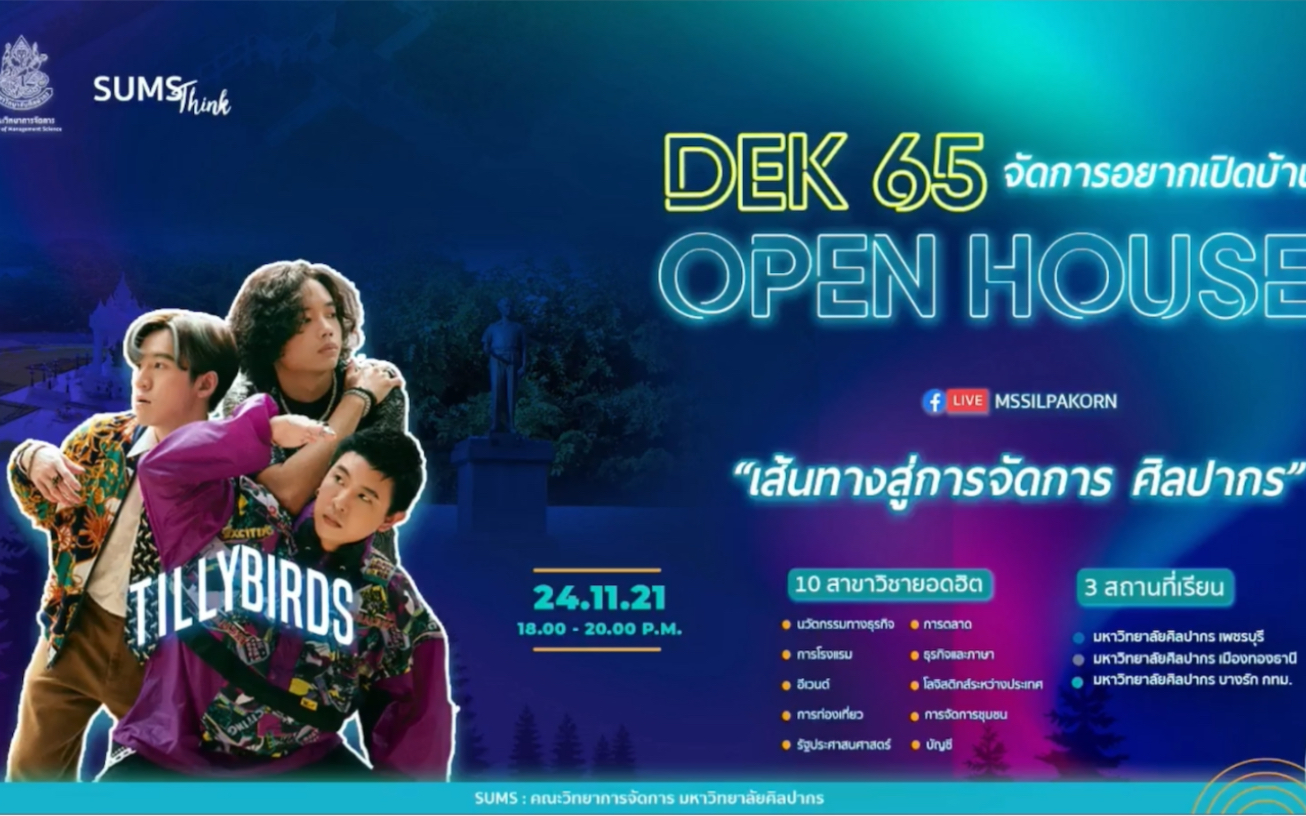 [图]Tilly Birds 11.24 DEK65 OPEN HOUSE 全场