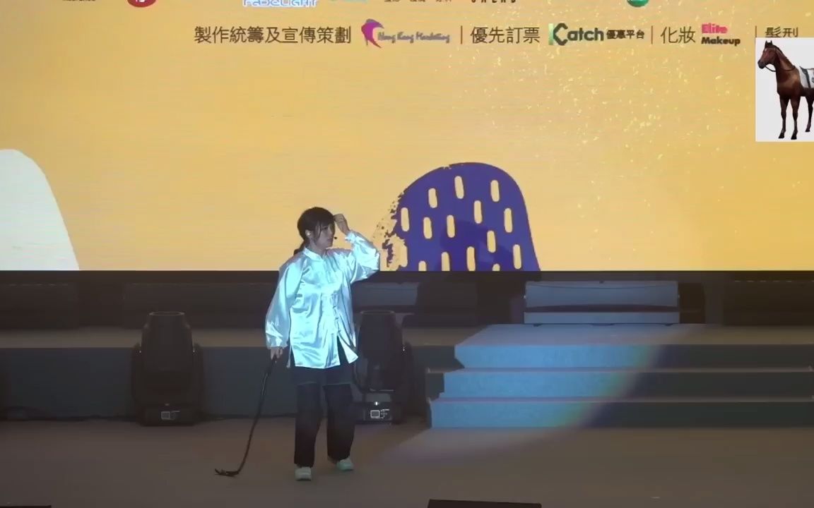 七仙羽唱笑会 癫狗鞭打林作 笑爆全场!哔哩哔哩bilibili