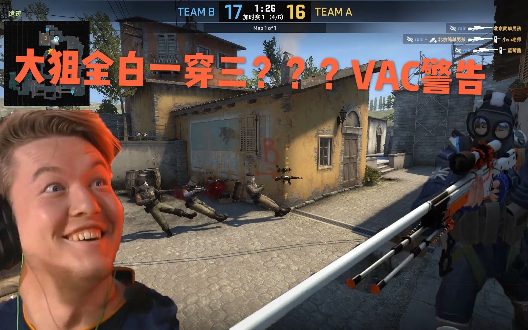 csgo大狙全白一穿三