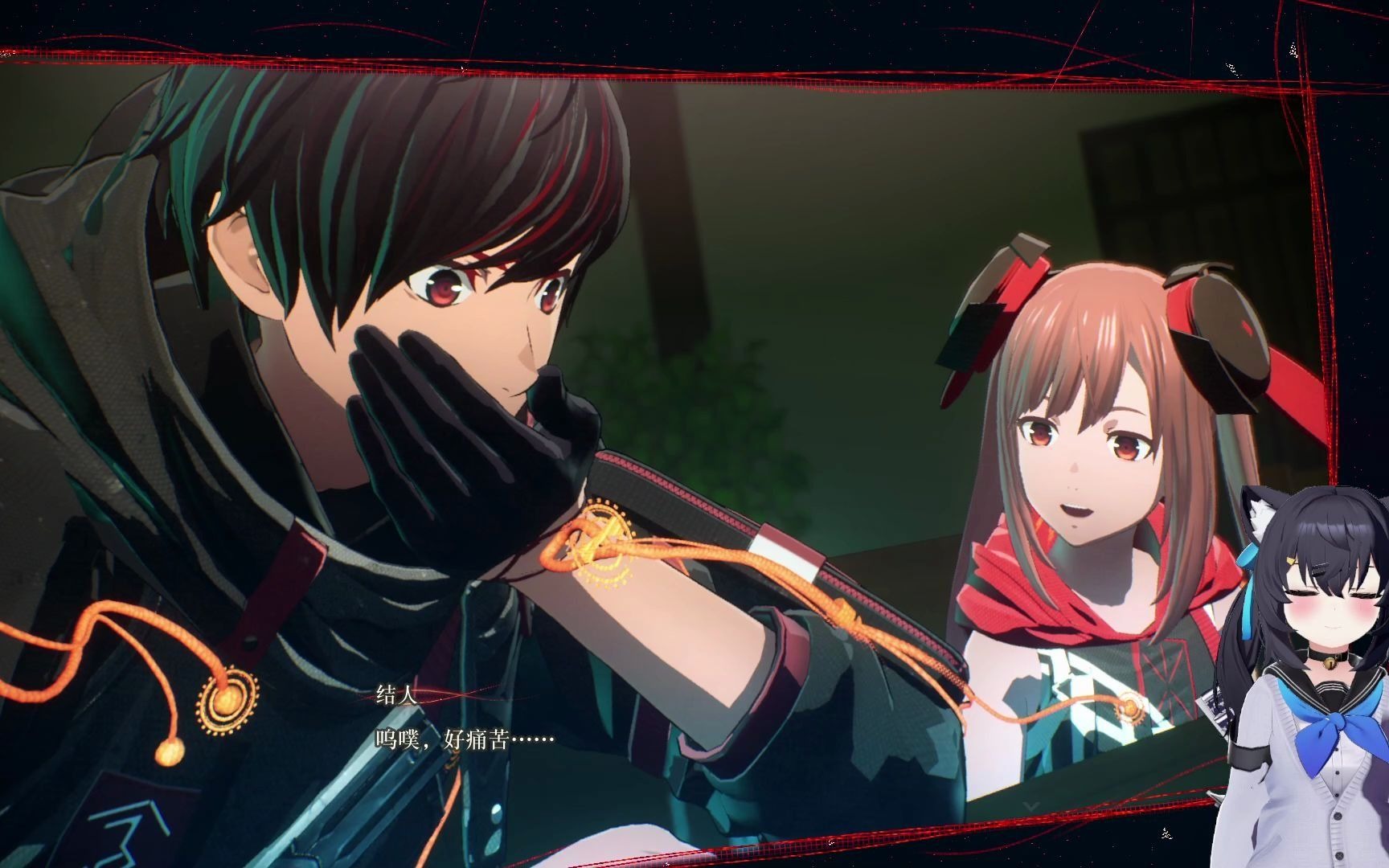 【绯红结系】男主故事录播部分3,4,5,6