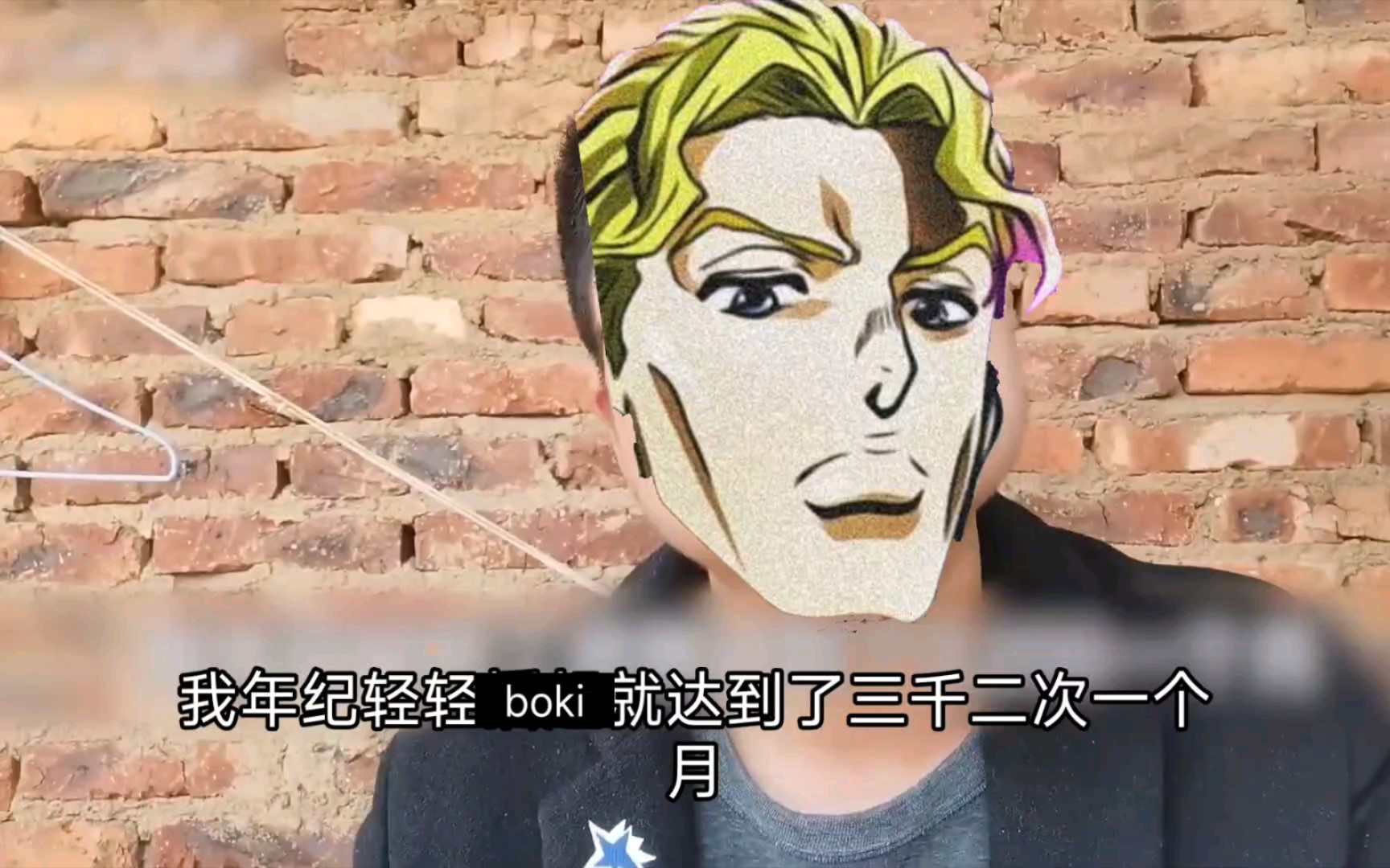 我年纪轻轻就boki了三千二次一个月