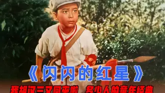 恶霸胡汉三嚣张20年，不料一个失误，被7岁小孩干翻，战争片
