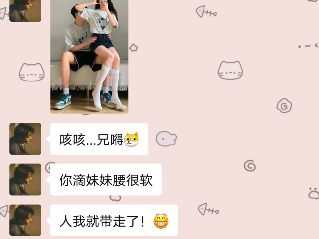 我要走的路是有你的路哔哩哔哩bilibili