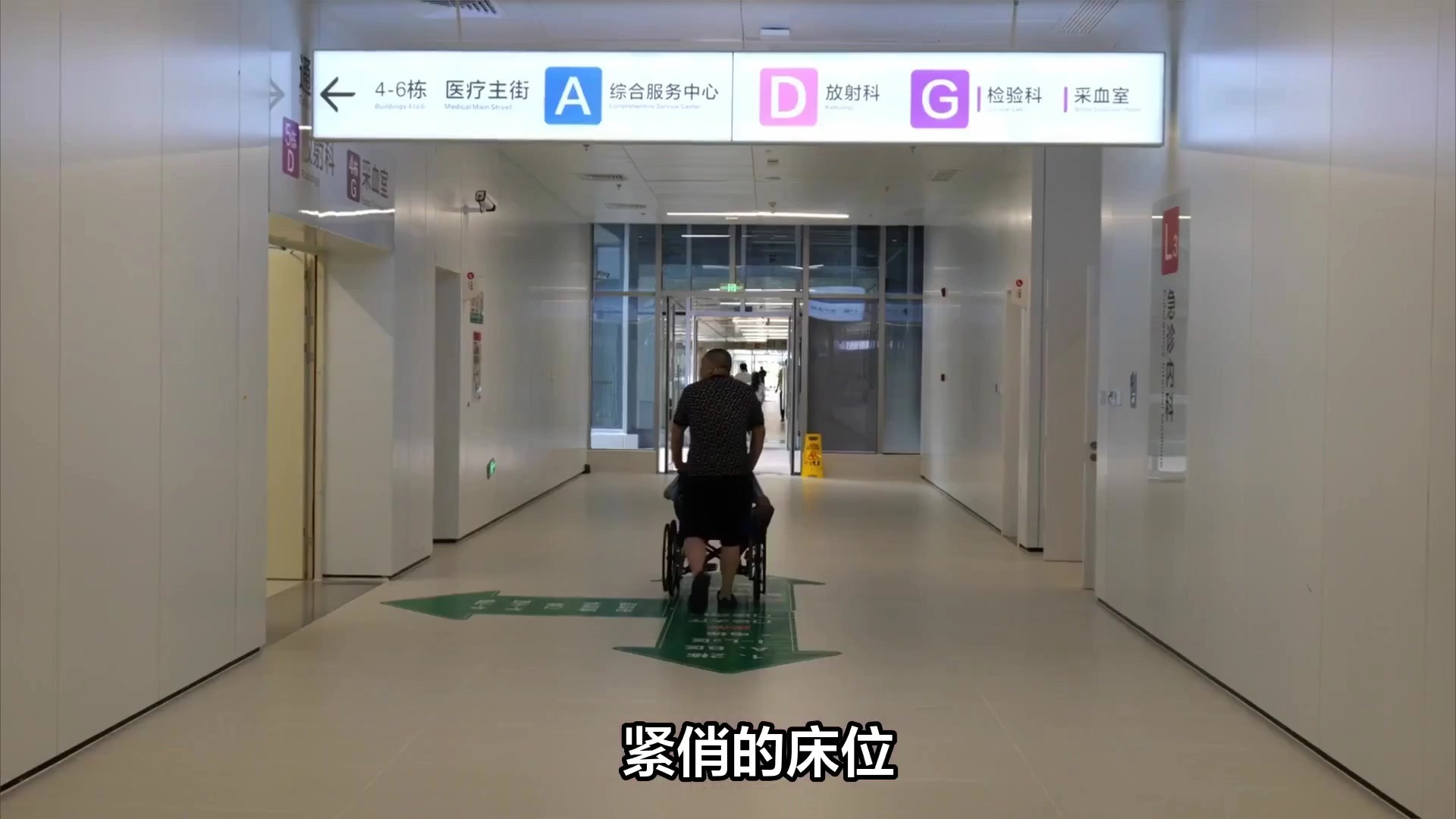 包含北京肿瘤医院、代帮挂号，服务好速度快精神心理科的词条
