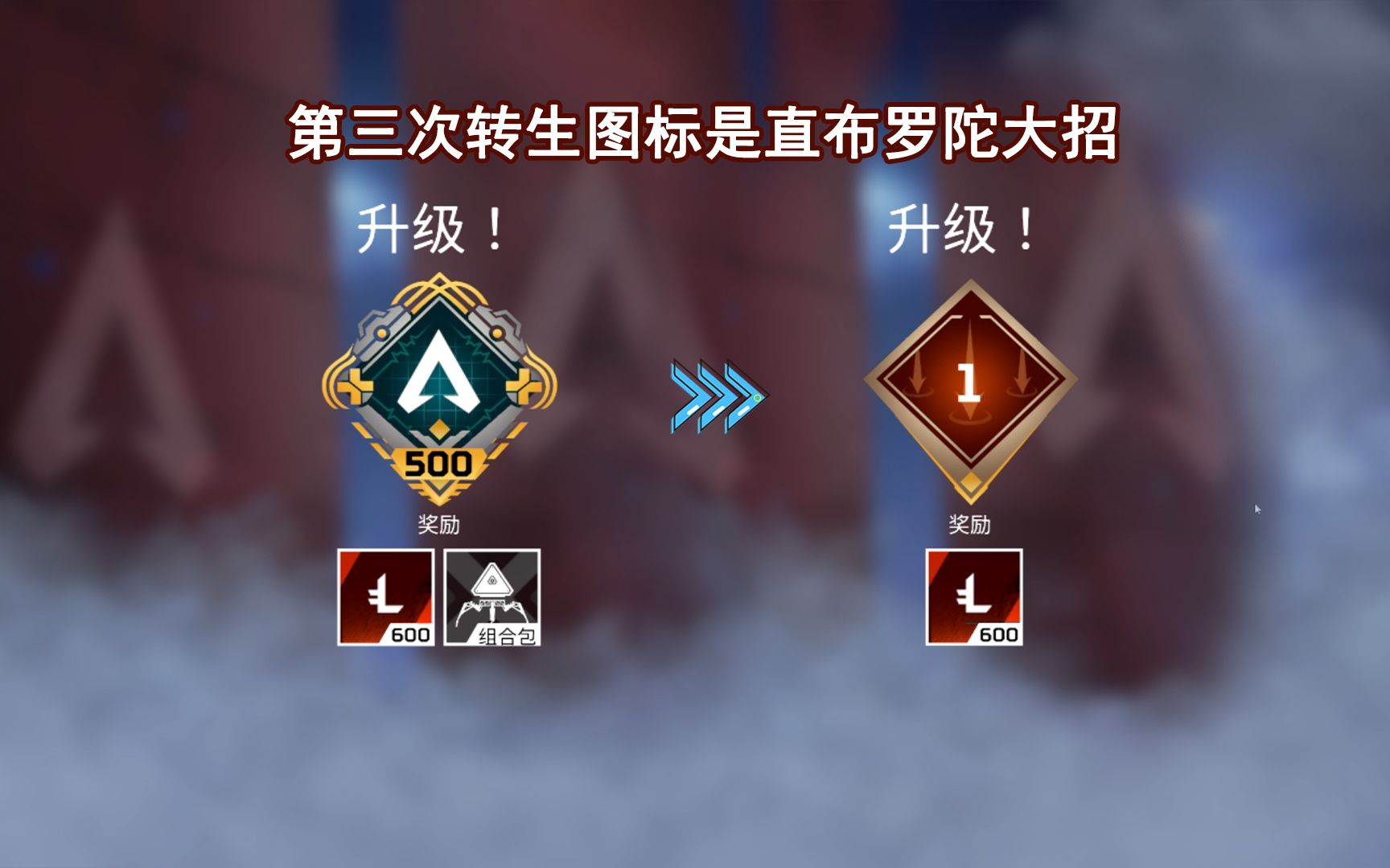 【apex】我是全b站第一个1501级的吗