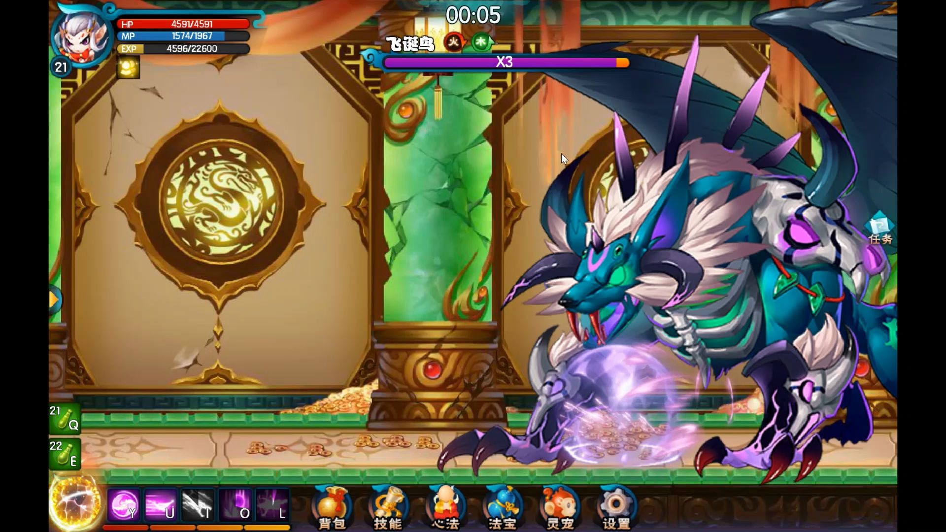 造梦西游5暗影龙女过飞诞