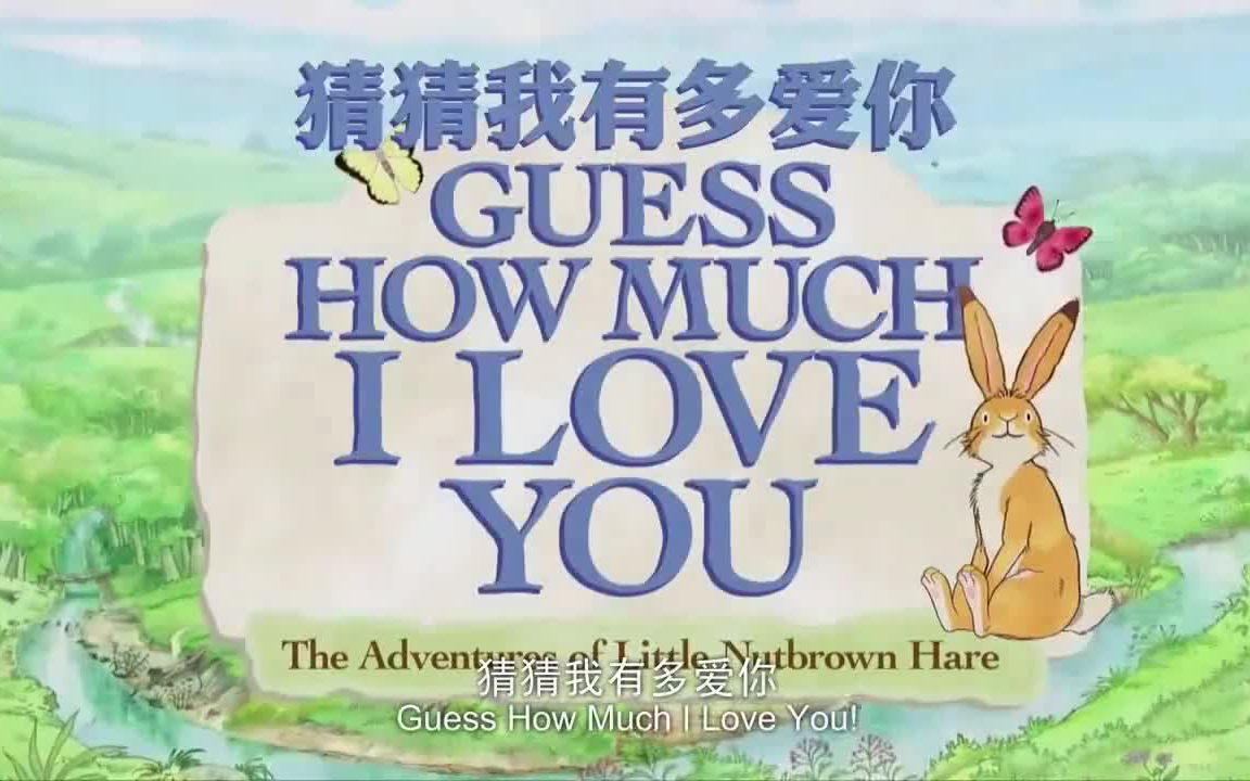 [图]215集全 《Guess How Much I Love You》视频+音频+绘本PDF 英语学习暖心必备