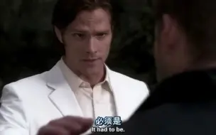 Download Video: 【SPN】兄弟两个，路西法和米迦勒谁的气场更足