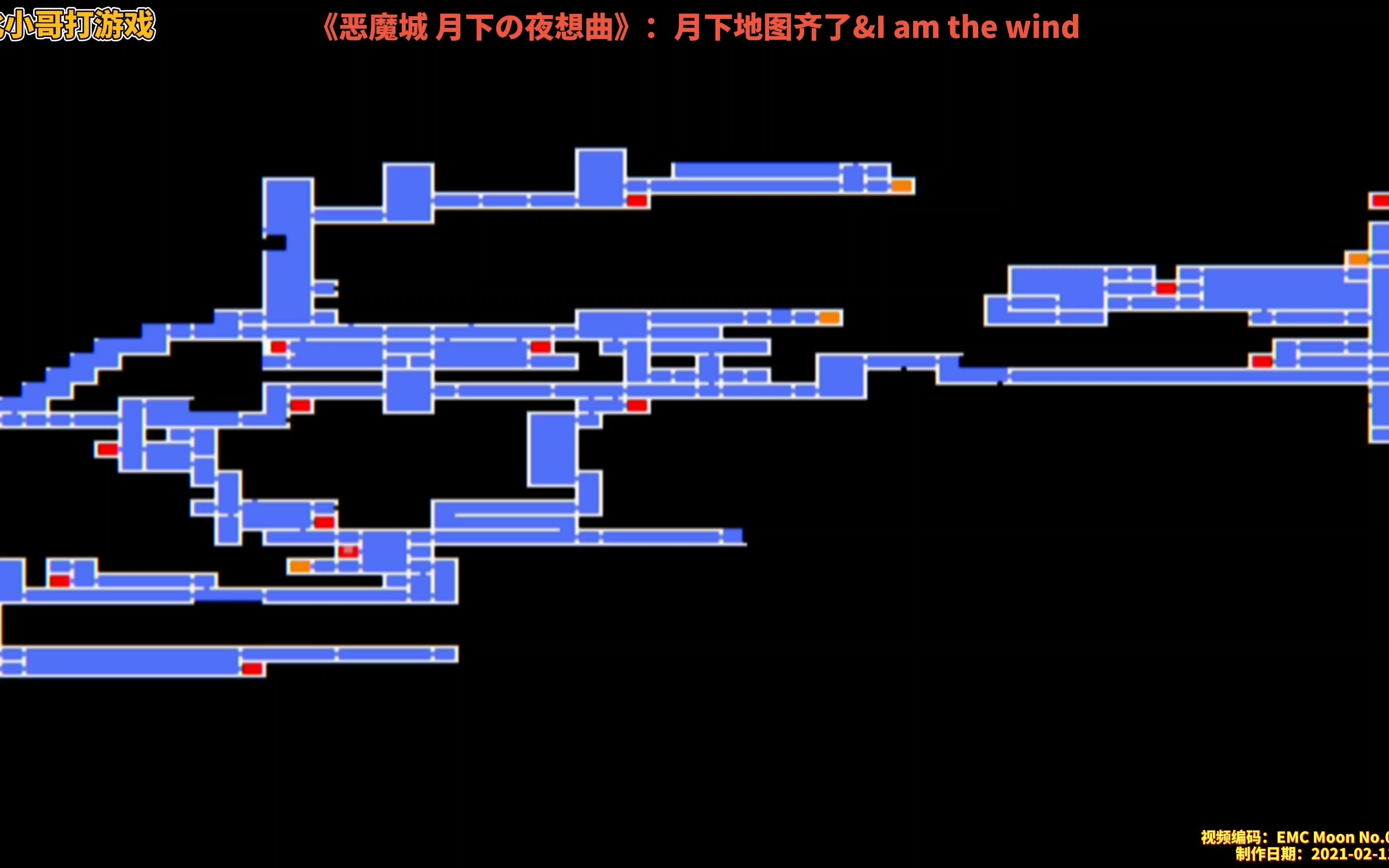 [图]《恶魔城月下の夜想曲》：050月下地图齐了&I am the wind