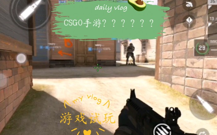 [图]CSGO手游？。【The Origin Mission】测试试玩