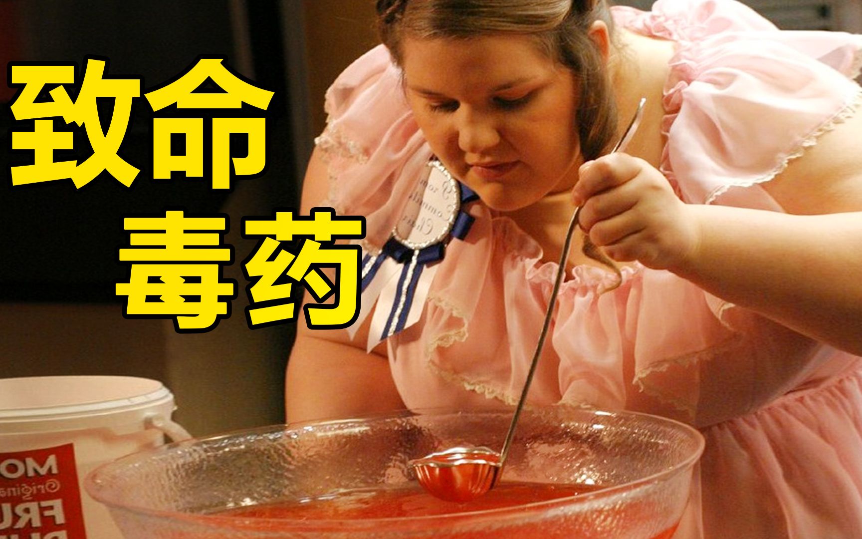 【憨憨哥】女孩误食致命毒药,导致200名同学感染,学校里堆满尸体,惊悚