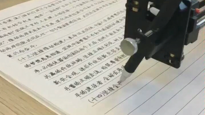 [图]【自动写作业机】为什么我上学到时候没有这个东西？