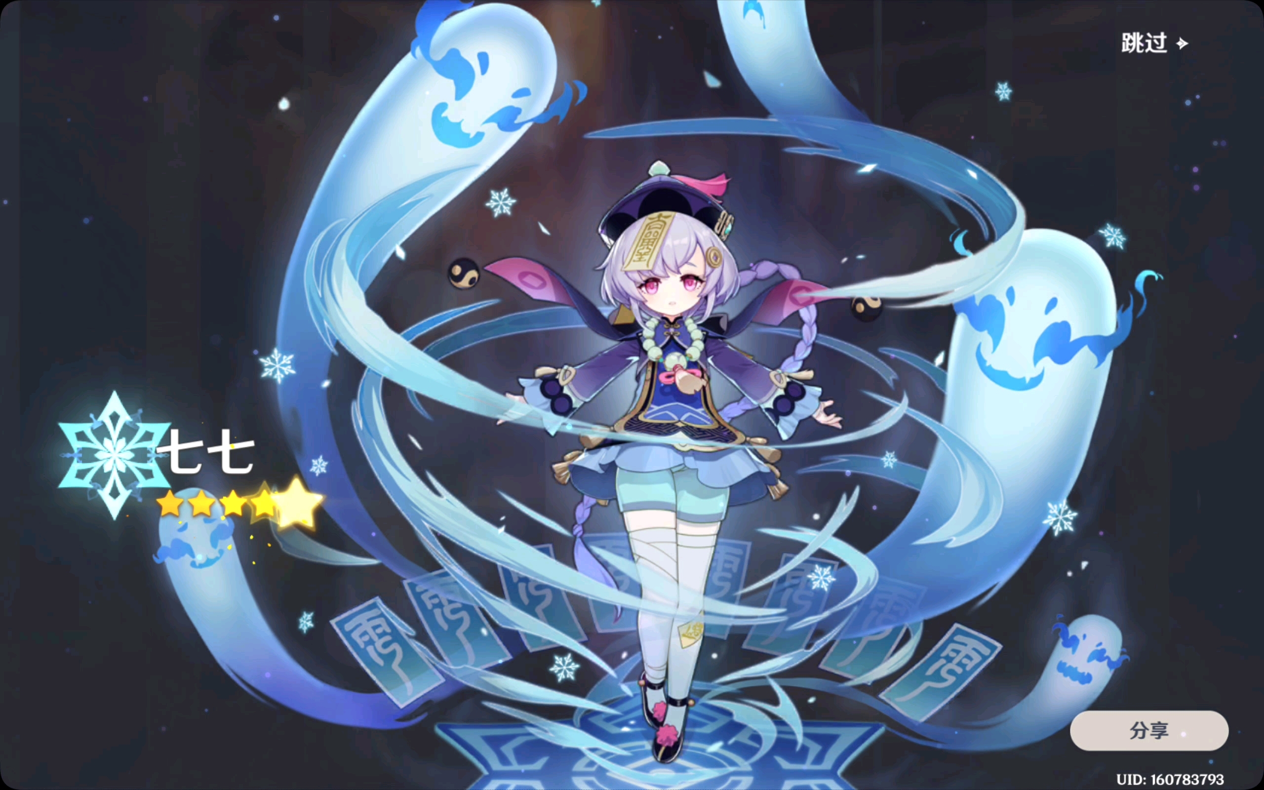 【原神】耶耶耶 来看我歪七七 好高兴哦