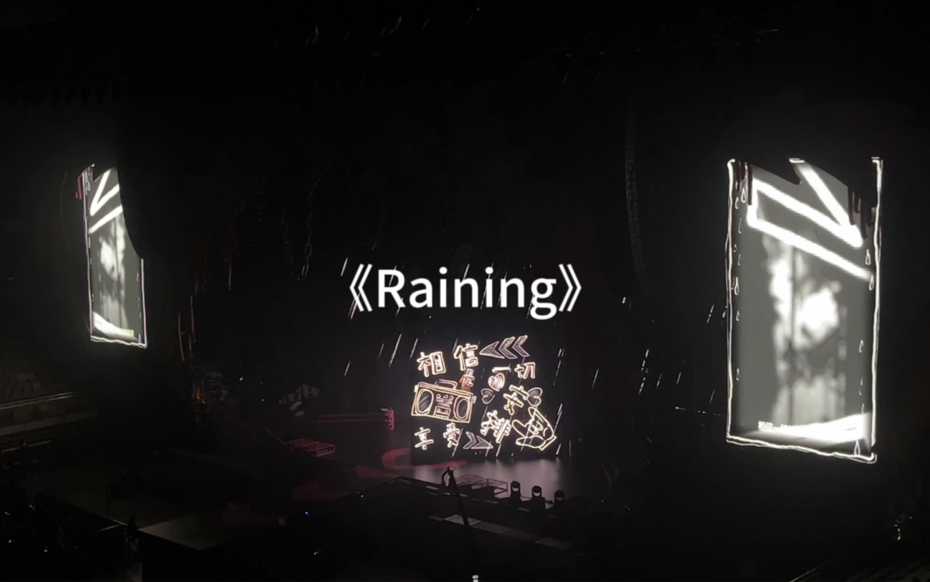 06.10小鬼-王琳凯deadline演唱会—南京站