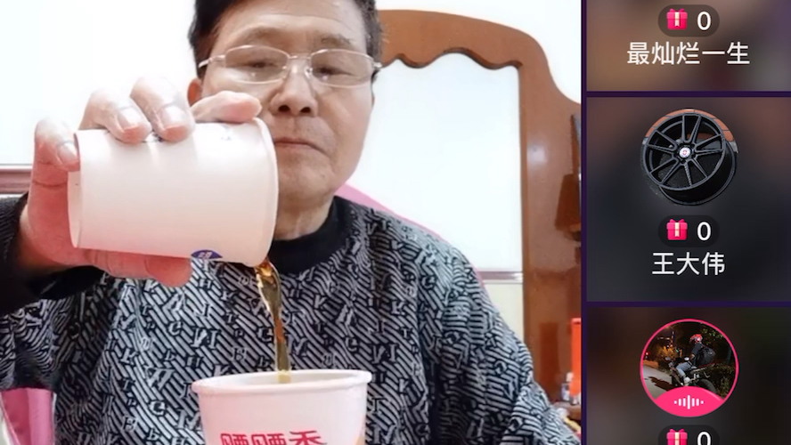 林长贵老师魔术教学直播间人惊叹不已