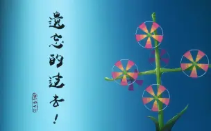 Descargar video: 京剧猫之乘风破浪 40