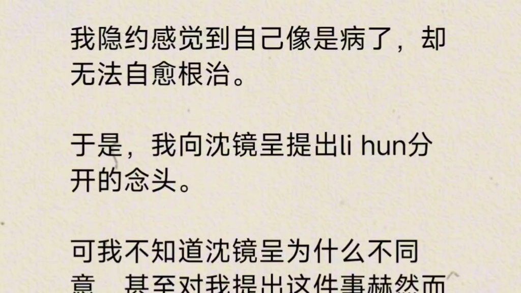 【双男主】我和他同性相爱十年,受尽世俗歧视,可当他事业有成之际,却找了一个和我七分像的情人哔哩哔哩bilibili