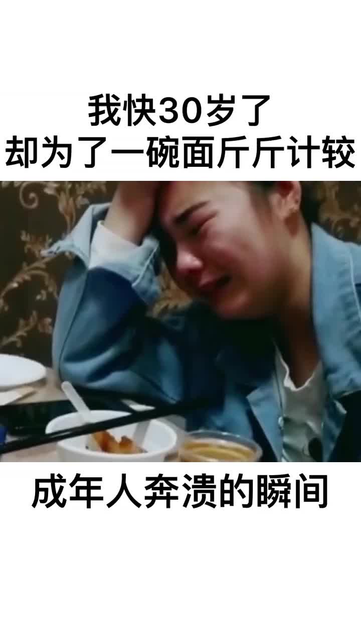 [图]93_但行好事莫问前程，生而为人莫负此生。情感语录