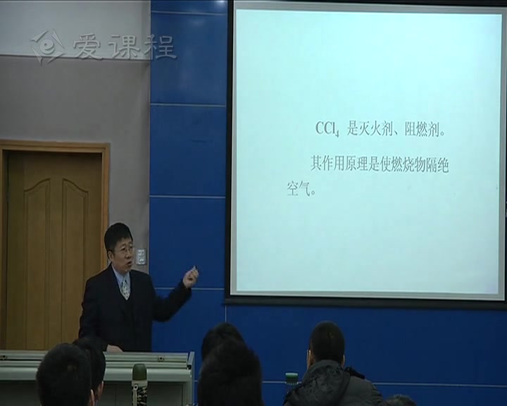 [图]吉林大学 无机化学（宋天佑版）宋天佑158讲（下）