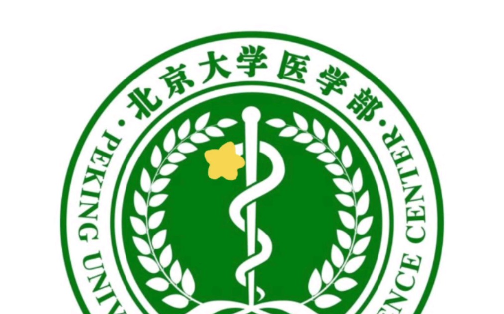 蛇,权杖,与医学!