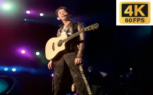 Download Video: 【4K60FPS】陶喆 David Tao - Power of Live 2003 台北演唱會