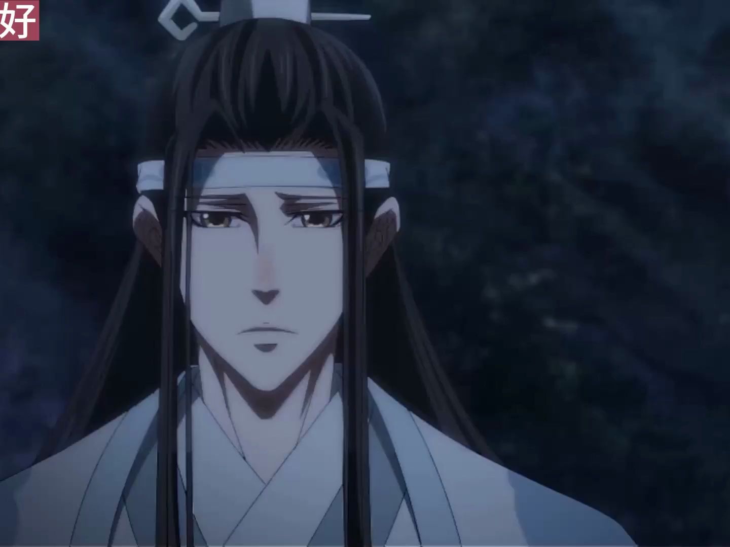 《魔道祖师》之夷陵道君完结蓝启仁看着温宁递上的本