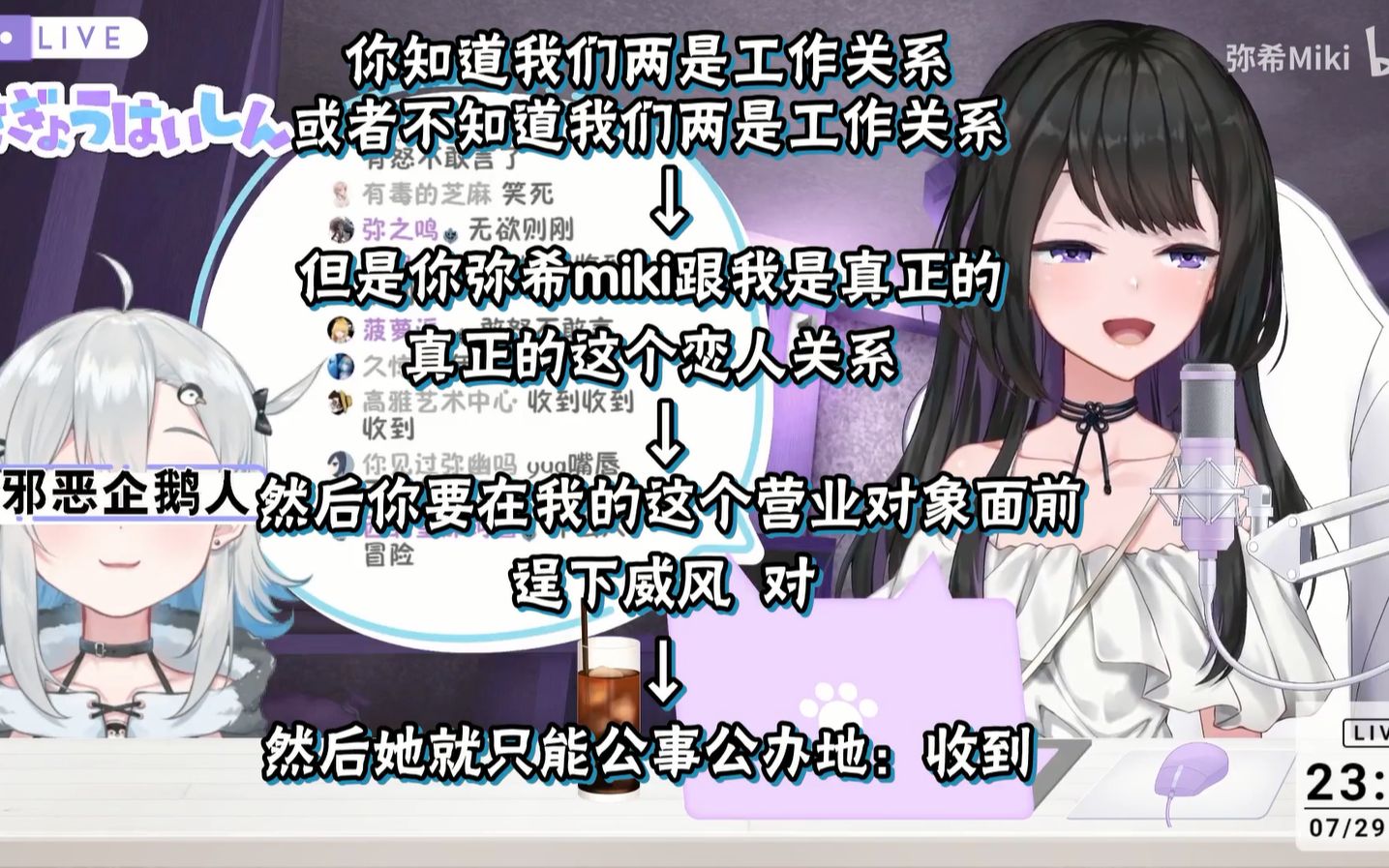 [图]【弥悠miyua】向那个红发女人发起营业挑战